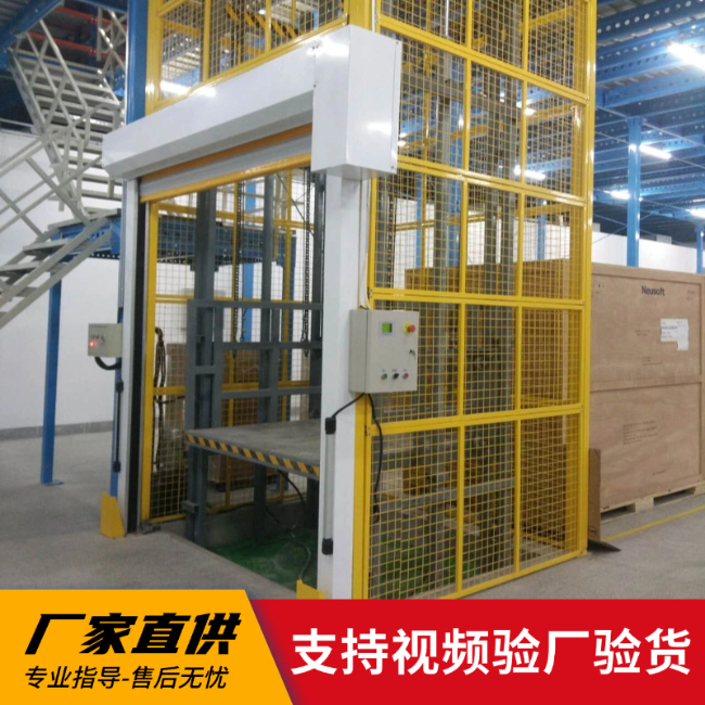 宿迁3吨室内升降货梯安装