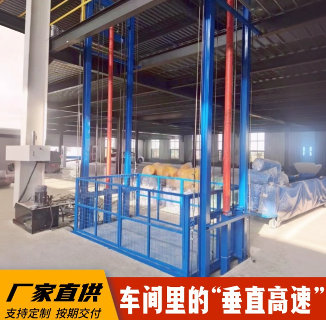 宿迁4吨二层升降货梯安装